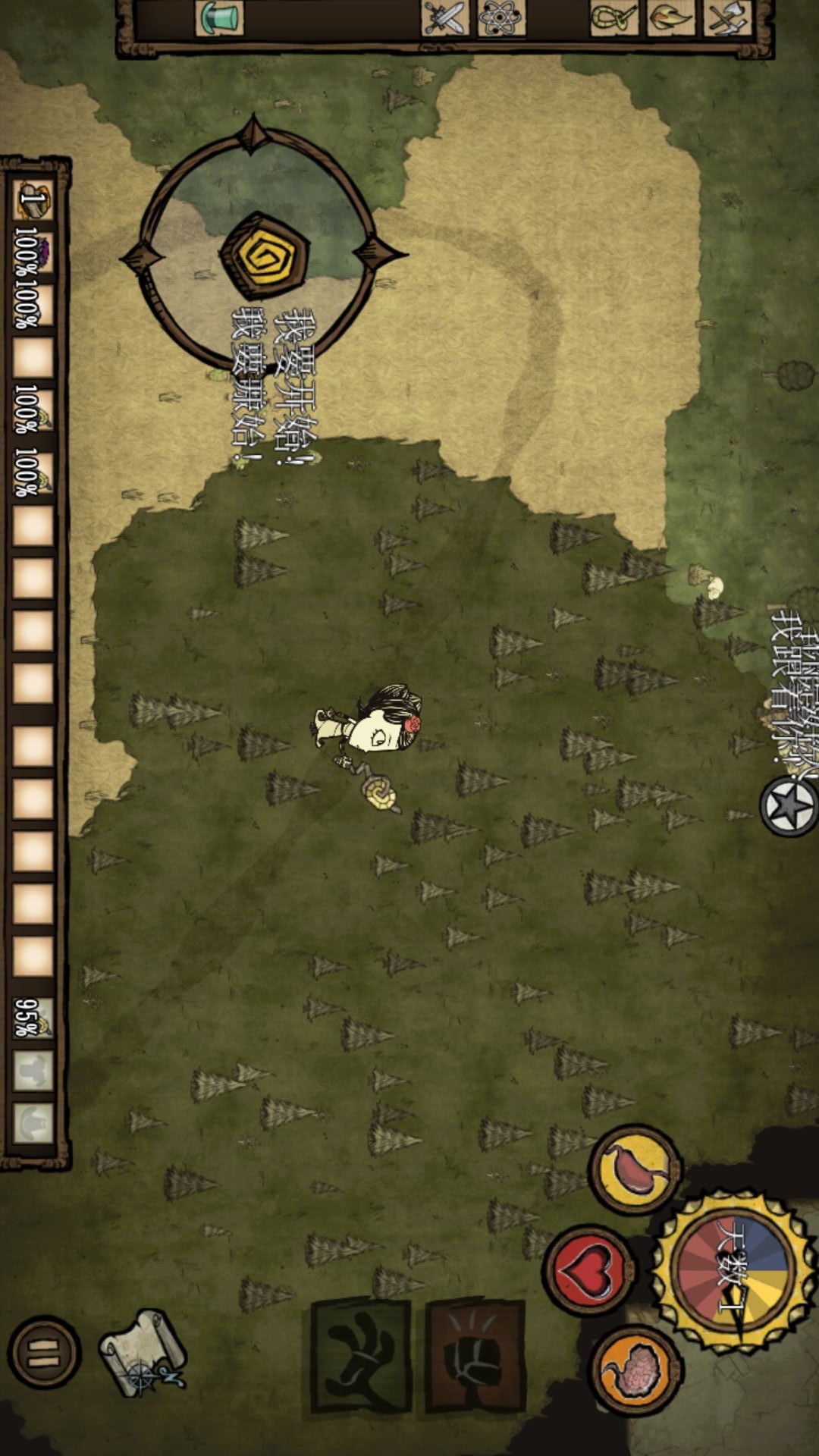 模组饥荒手机版_模组饥荒改版天体英雄加强版_饥荒模组