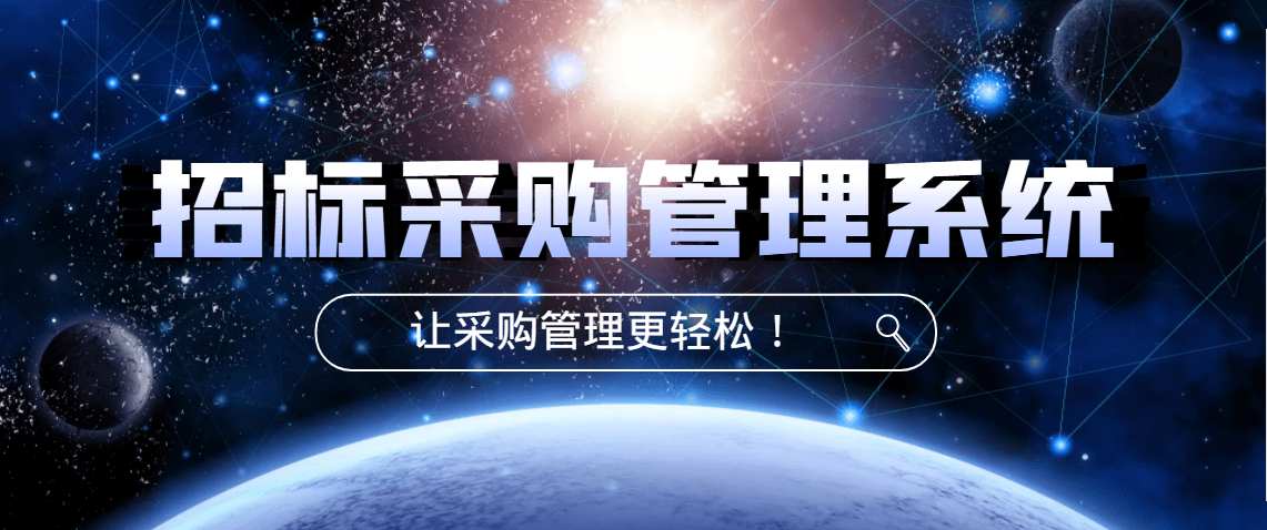 烟草网上订货平台新商盟_新商盟订货平台_订货平台新商盟是什么