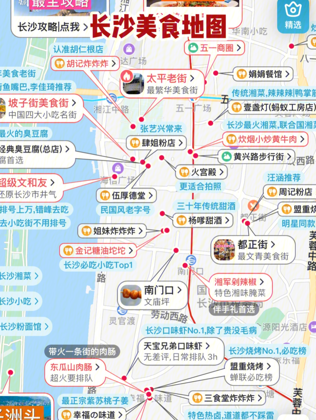 谷歌地图帮我轻松找到朋友家，信任满满