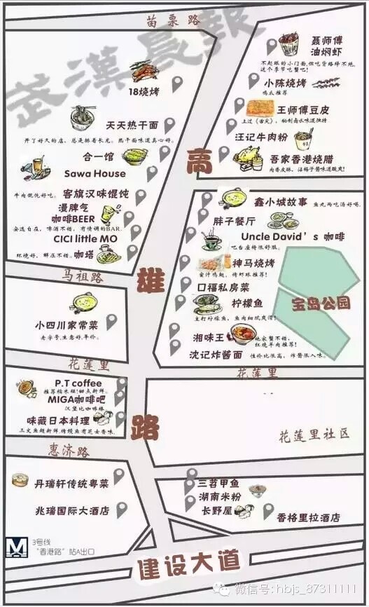 谷歌地图2023年高清最新版_谷歌地图下载手机版_谷歌地图