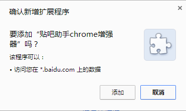 贴吧下载安装包怎么删除_贴吧下载安装包在哪_贴吧下载安装
