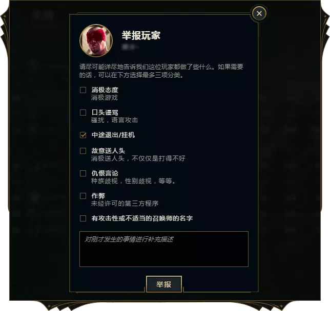 英雄双刀_英雄双刃怎么做_双刃英雄2
