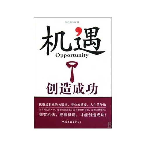 富甲天下4计谋秘籍_富甲天下秘籍_富甲天下秘籍