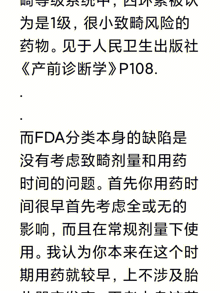 深宫曲容予什么时候私奔_容予怎么留在宫里_深宫曲怎么怀容予的孩子
