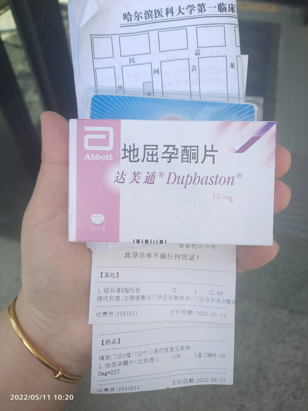 容予怎么留在宫里_深宫曲怎么怀容予的孩子_深宫曲容予什么时候私奔