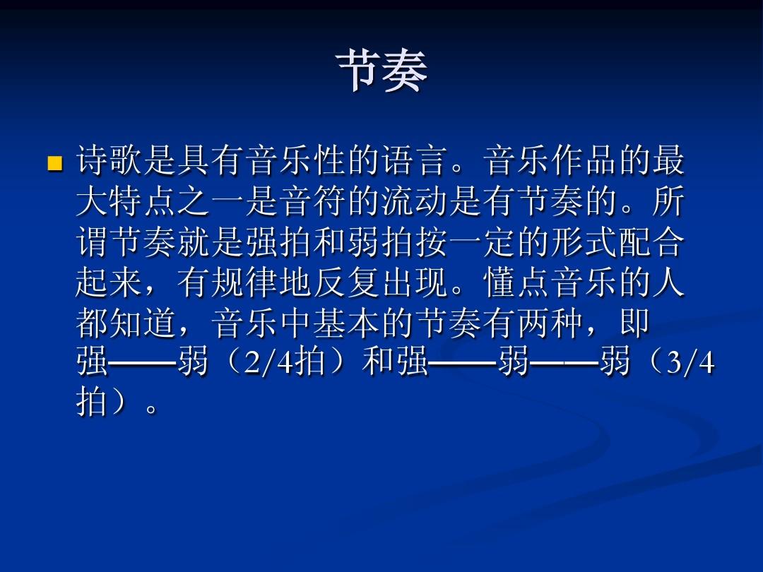 韵律源点官网_韵律源点中文站_韵律源点