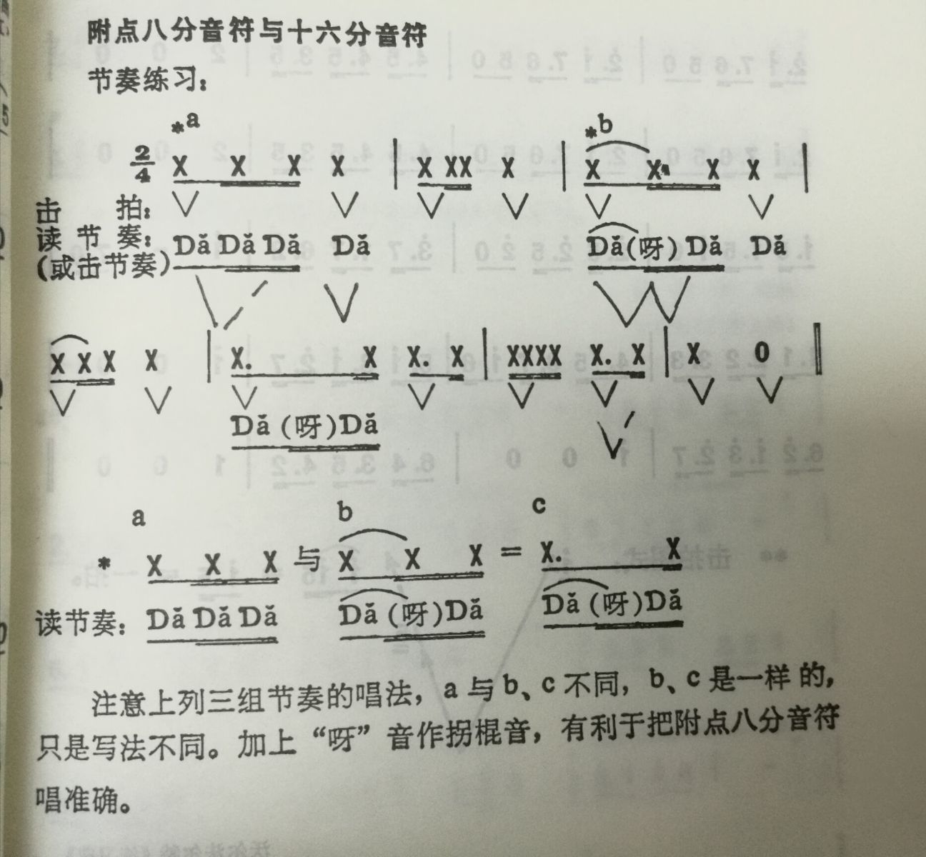 韵律源点_韵律源点官网_韵律源点中文站