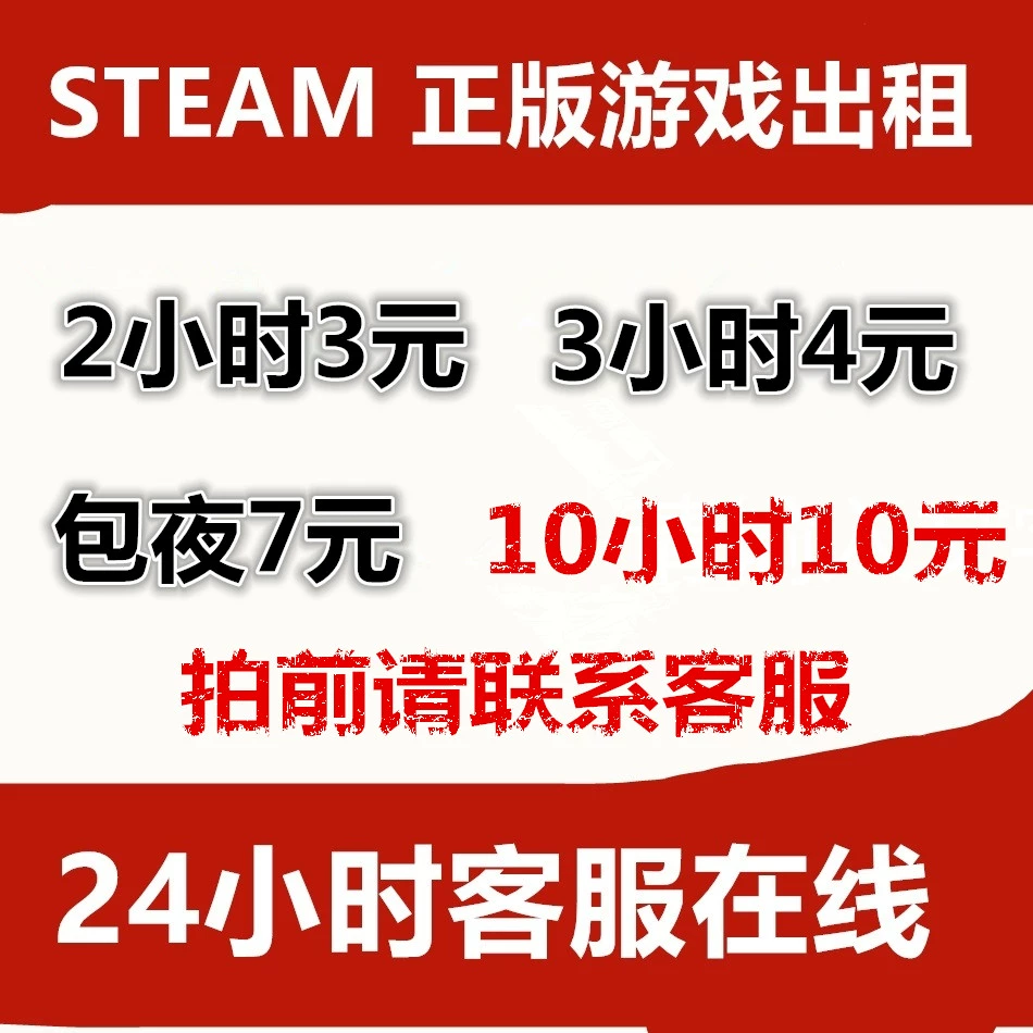 租号通_租号通_租号通