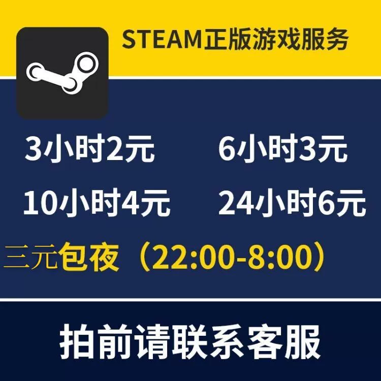 租号通_租号通_租号通