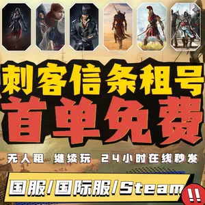 租号通_租号通_租号通