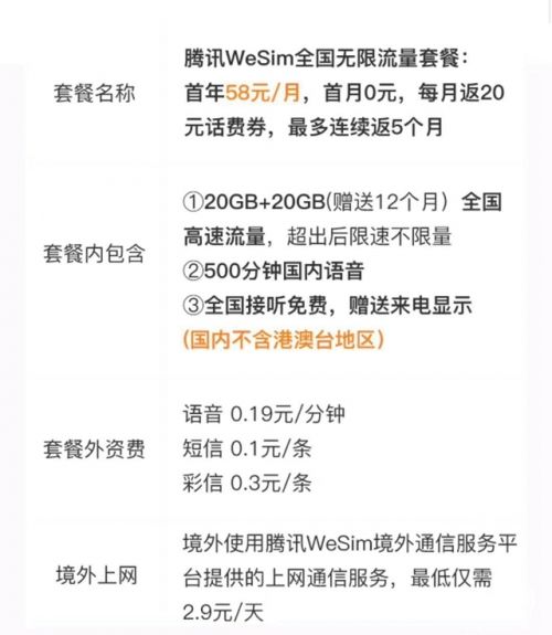来电任意显示_嗨来电_您的来电转至来电提醒