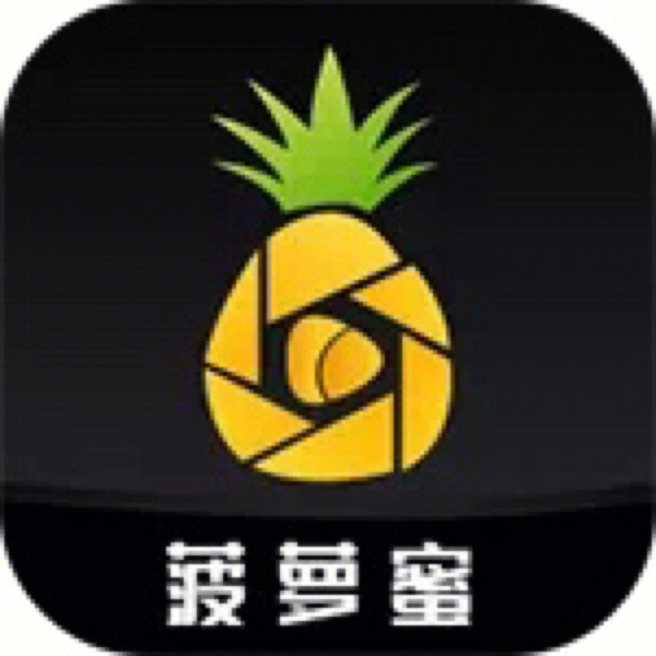 菠萝蜜视频免费无限看下载_菠萝蜜视频免费无限看下载_菠萝蜜视频免费无限看下载