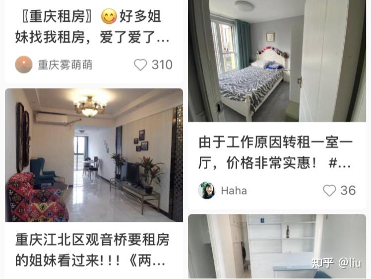 租房豆瓣上海_豆瓣租房_租房豆瓣邵阳