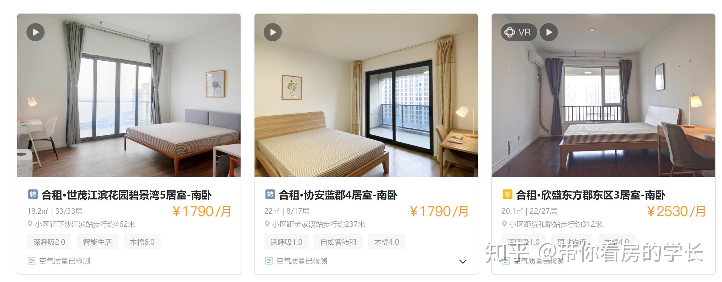 租房豆瓣上海_豆瓣租房_租房豆瓣邵阳