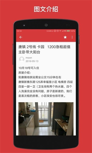 豆瓣租房_租房豆瓣邵阳_租房豆瓣上海