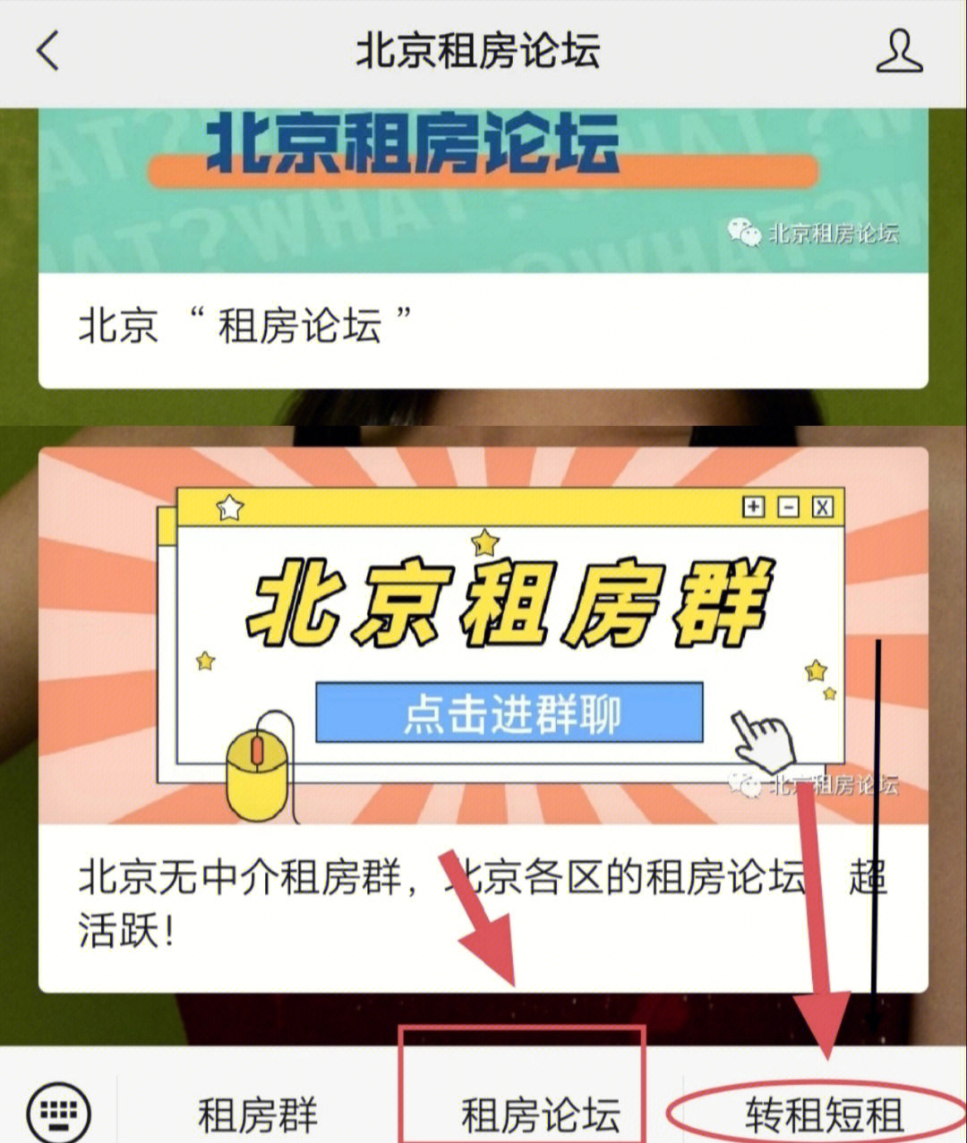 豆瓣租房_租房豆瓣邵阳_租房豆瓣上海