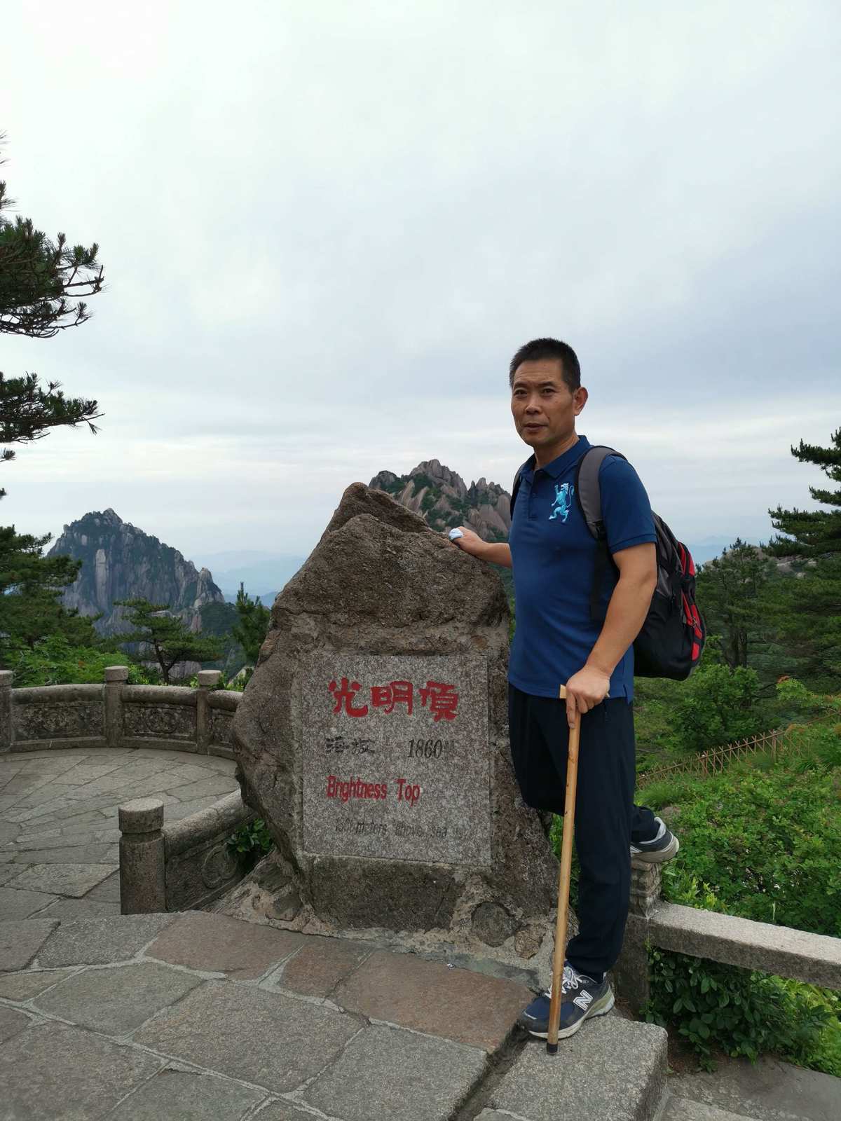 光明顶是黄山最高的地方吗_黄山光明顶多高海拔多少_光明顶是黄山第几高峰
