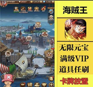 海贼王:燃血少年路飞的冒险之旅 海贼王:燃血少年路飞的冒险之旅