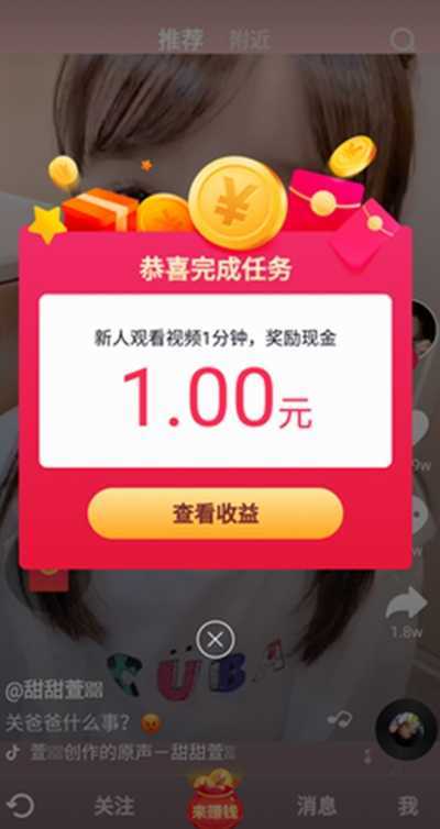 国富二代,下载难度不简单 国富二代,下载难度不简单