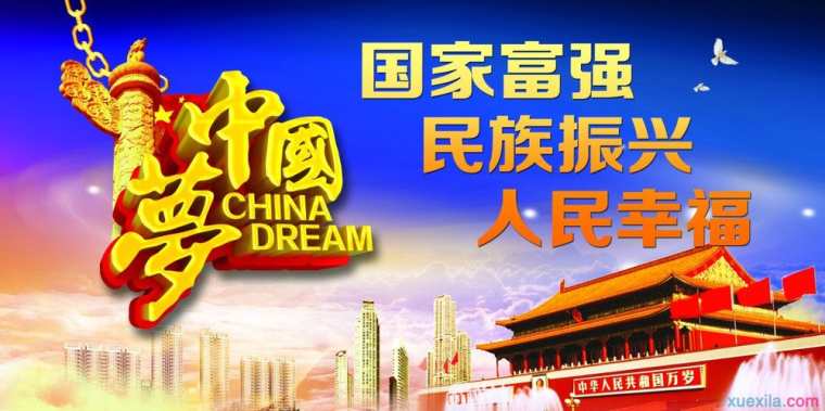 国富产二代app下载单机6_国富二代产下载_国富产二代app免费