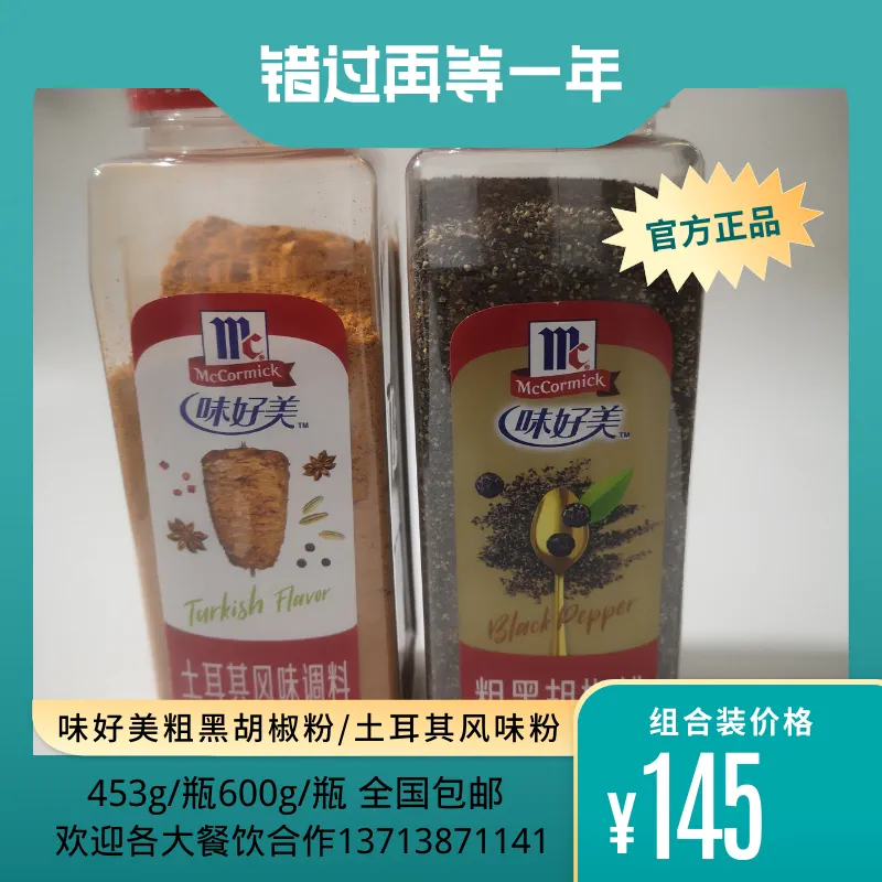 哈切_哈切_哈切