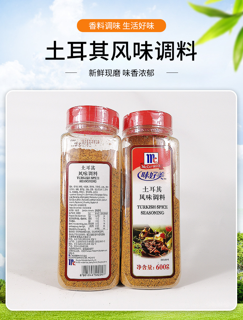 哈切_哈切_哈切