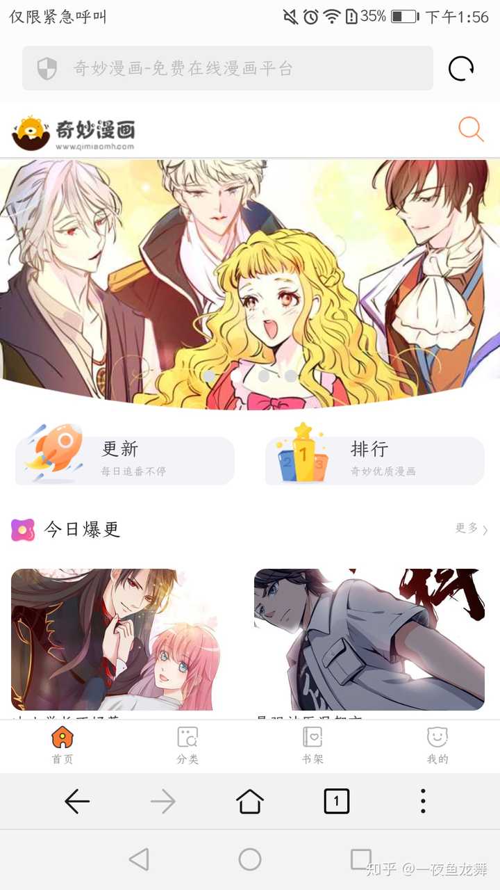 漫酷屋漫画_免费观看漫画酷漫屋_酷漫屋免费漫画下拉式在线看六漫画