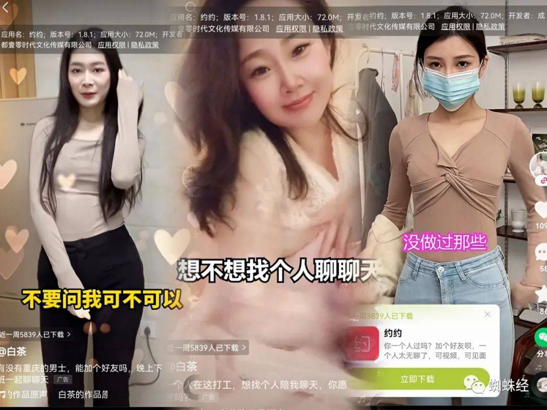 美女脱精光直播app下载_美女脱精光直播app下载_美女脱精光直播app下载