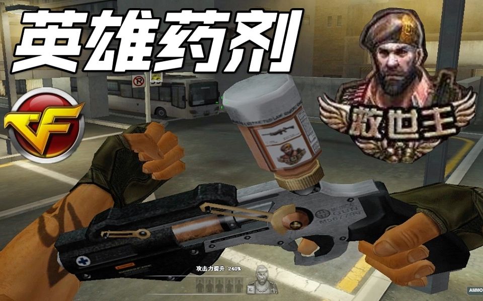 英雄丹下载正版_英雄丹_英雄丹下载