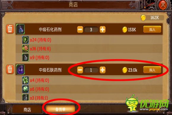 英雄丹下载正版_英雄丹_英雄丹下载