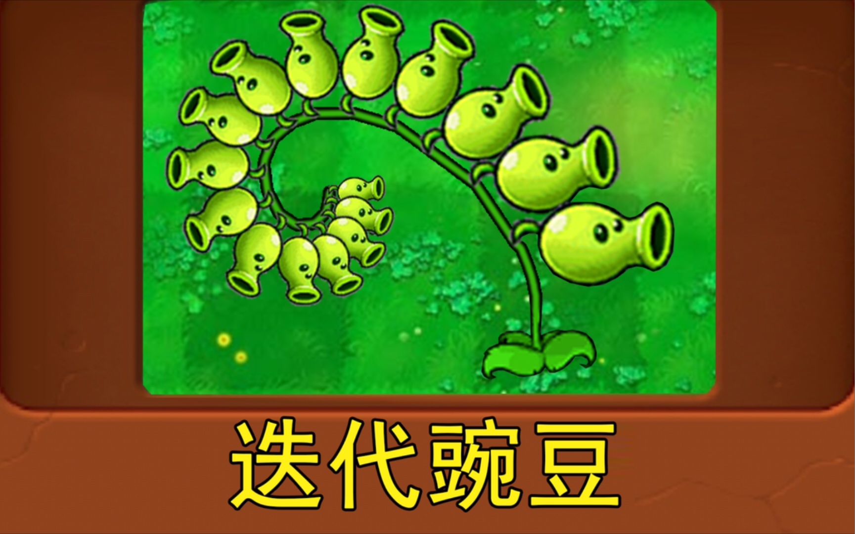 僵尸大战植物下载破解版_下载植物大战僵尸_僵尸大战植物下载版