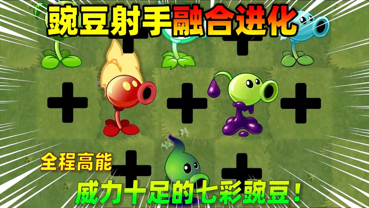 僵尸大战植物下载破解版_下载植物大战僵尸_僵尸大战植物下载版