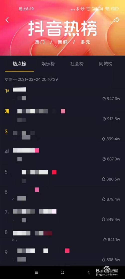 能抖音播放自动下载视频吗_抖音能不能自动播放下一个_能抖音播放自动下滑的软件