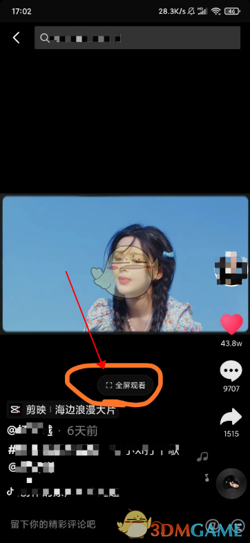 抖音能不能自动播放下一个_能抖音播放自动下滑的软件_能抖音播放自动下载视频吗