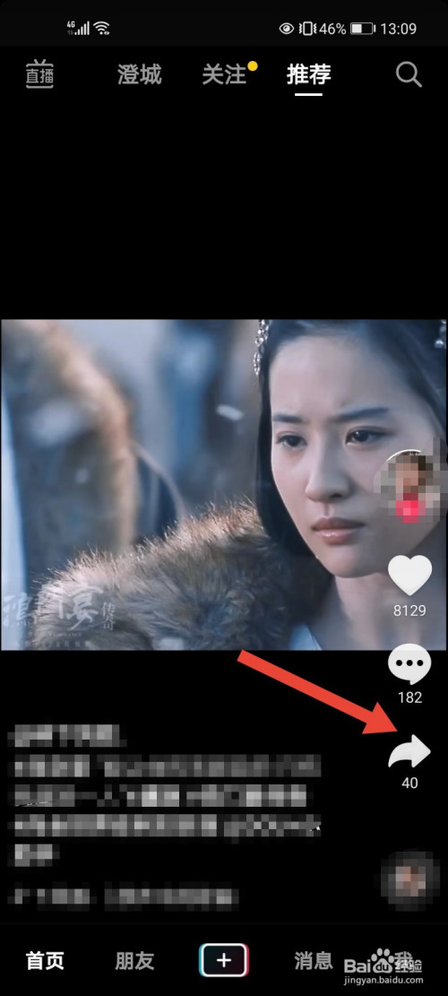 能抖音播放自动下载视频吗_能抖音播放自动下滑的软件_抖音能不能自动播放下一个