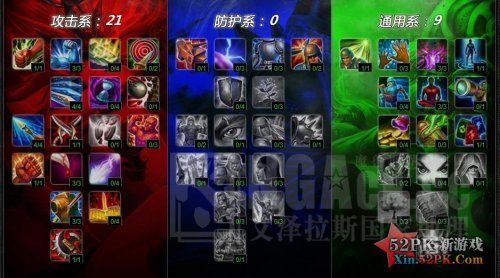 永恒之塔弓星技能_弓星_永恒之塔40弓星pvp
