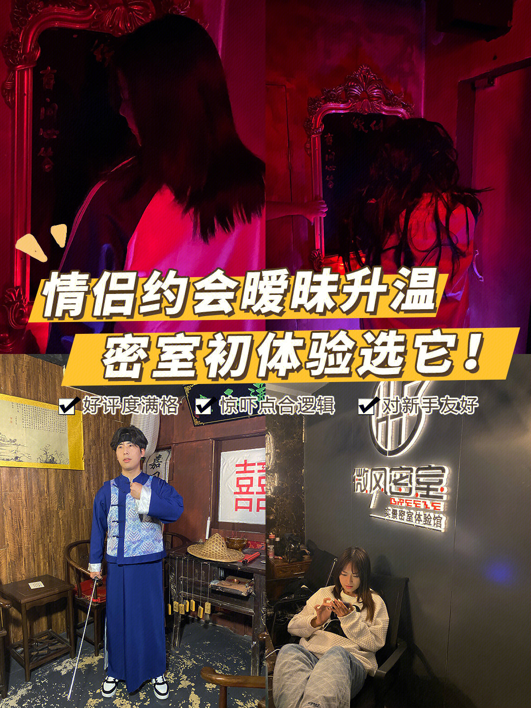 暧昧软件是什么_暧昧软件_暧昧软件图标