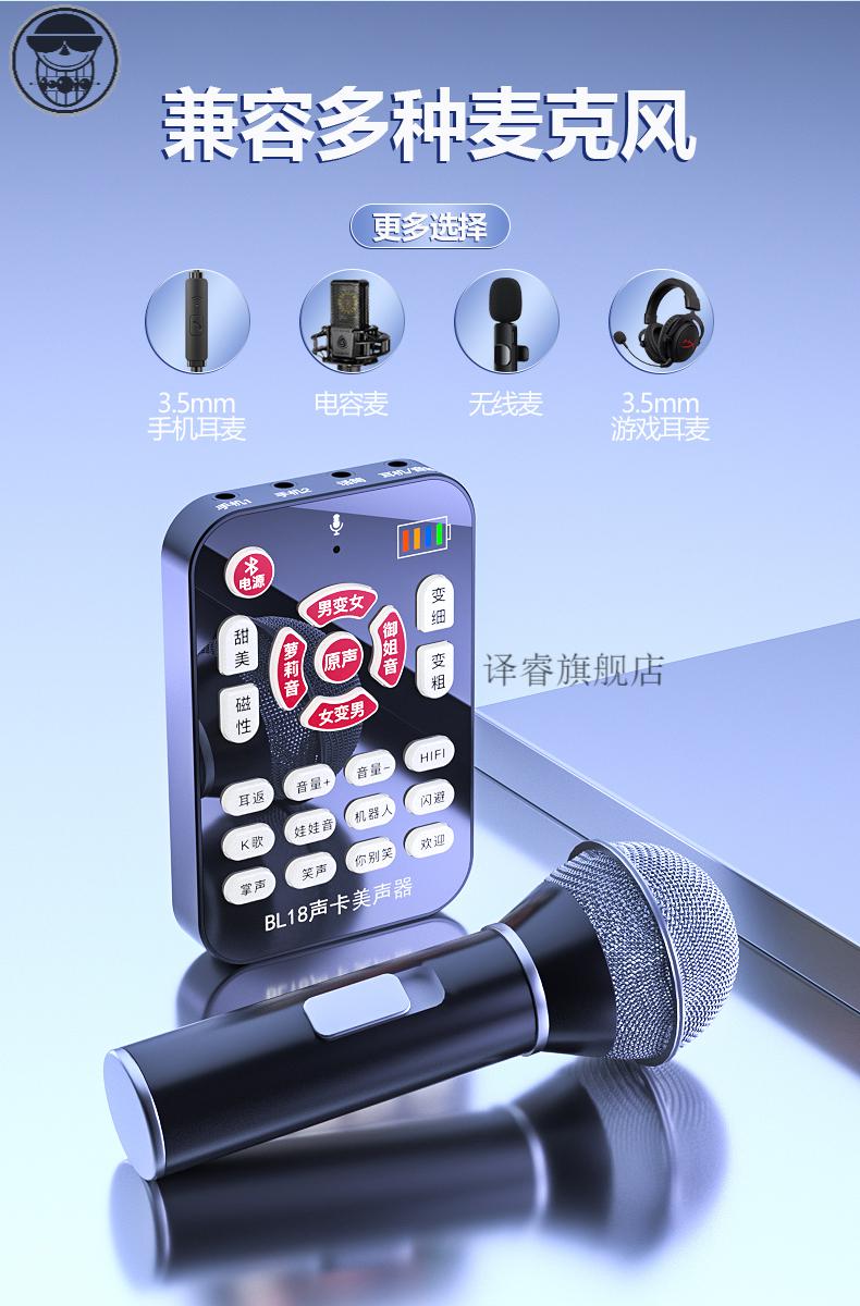 打电话变声器_打电话变声器_打电话变声器