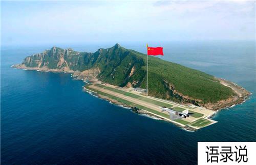 保护钓鱼岛_保护钓鱼岛_保护钓鱼岛