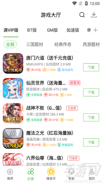 纸巾盒安卓游戏_安卓游戏盒_安卓游戏盒子app