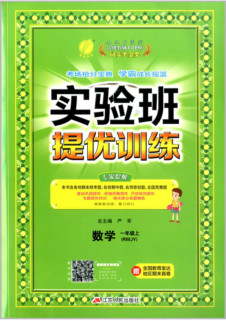 课优空间网站入口_优课官网_优课官网登录入口