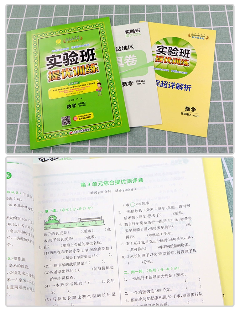 优课官网登录入口_课优空间网站入口_优课官网