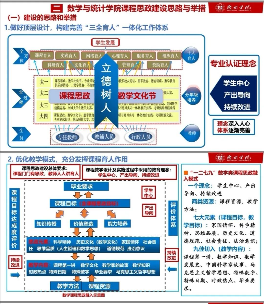 优课官网_课优空间网站入口_优课官网登录入口