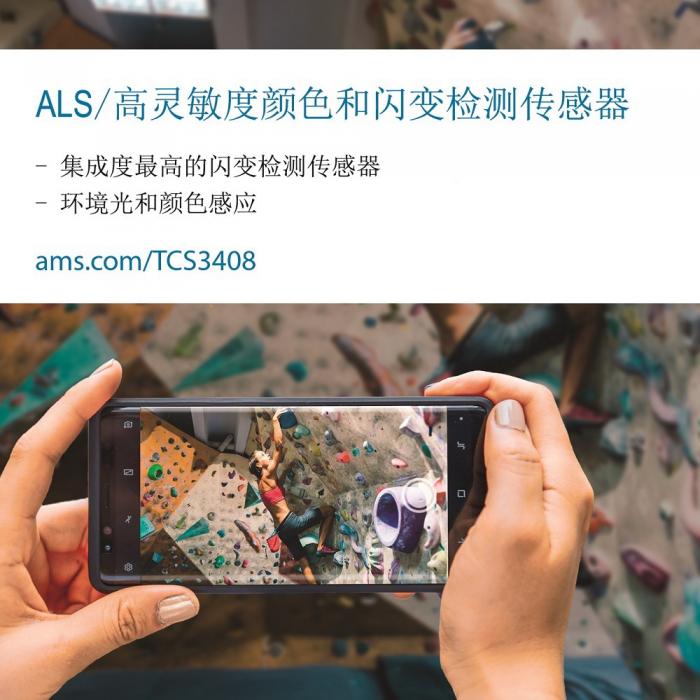 测量手机温度的软件_手机测量_测量手机网速