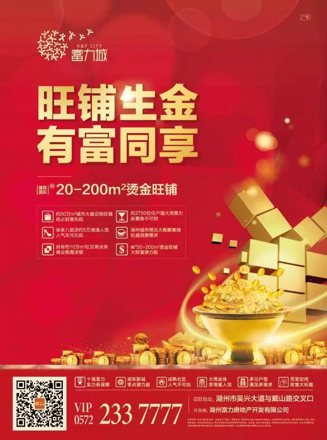 斗战神启元宝匣领取_斗战神迎新官银宝匣_斗战神简单百宝箱
