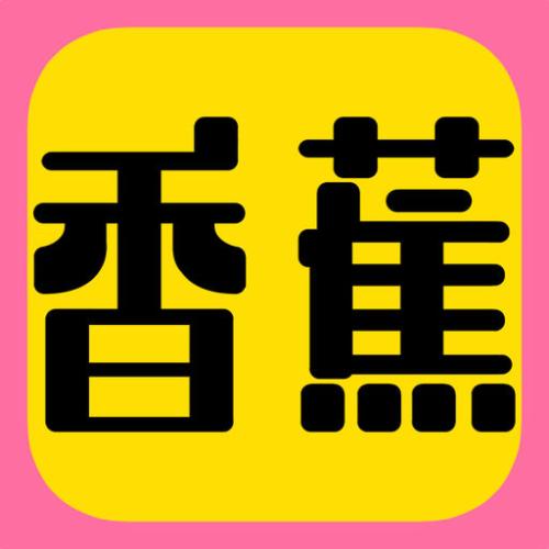 看香蕉视频_看香蕉视频_看香蕉视频