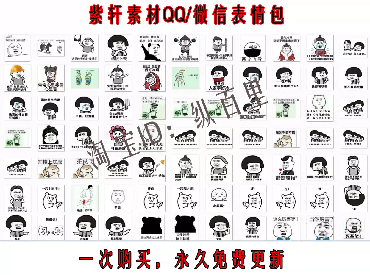 微信聊天特效_带特效的微信聊天_vx聊天特效