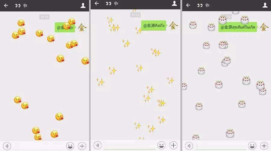 vx聊天特效_微信聊天特效_带特效的微信聊天