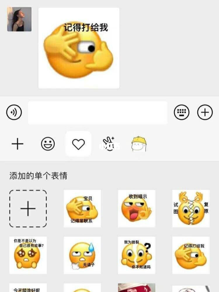 微信聊天特效_vx聊天特效_带特效的微信聊天