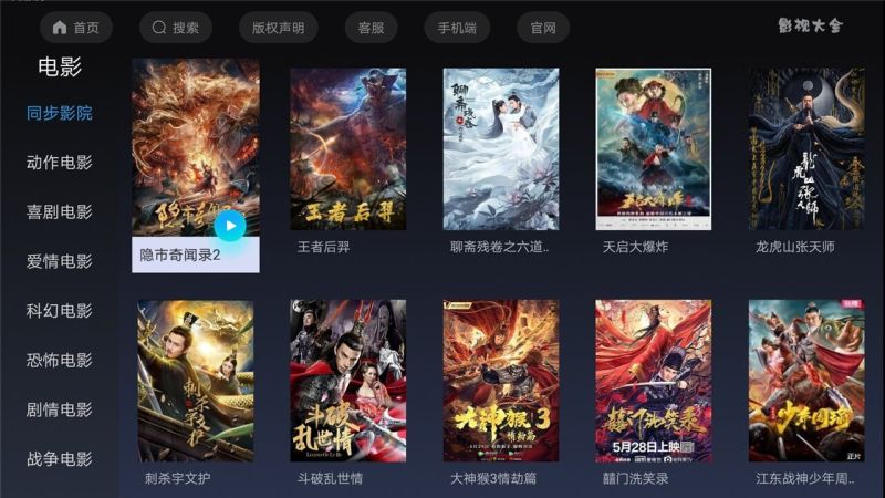 歪歪下载手机版_歪歪影视下载手机版最新_歪歪语音官方下载手机版